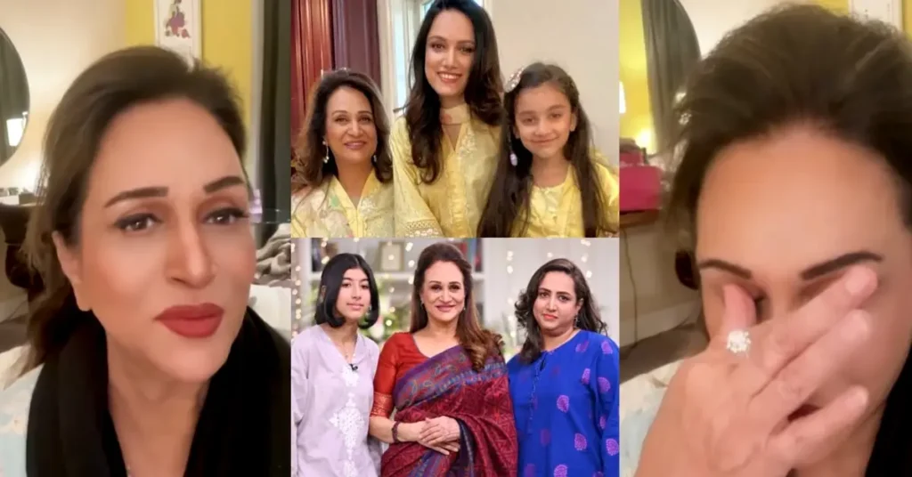 Bushra Ansari Daughters