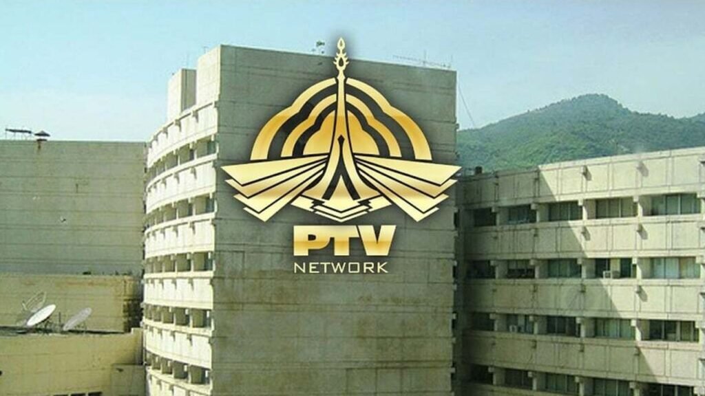 PTV Announces Nationwide Job Vacancies