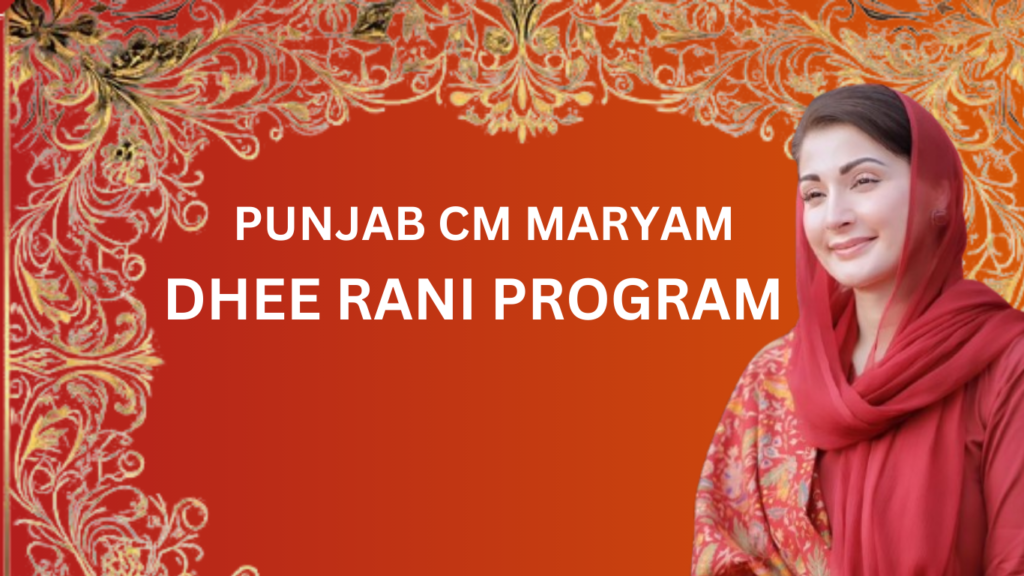 CM Punjab Dhee Rani Program