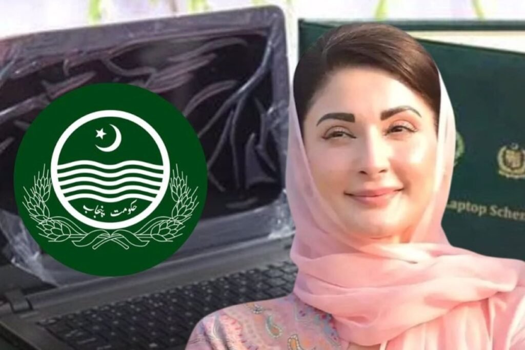 CM Punjab Laptop Scheme 2025