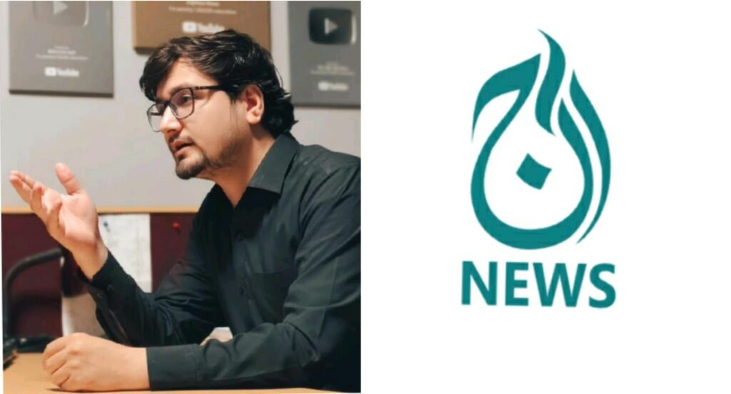 Aaj TV digital