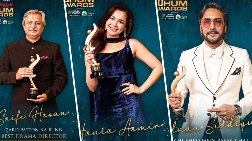 hum-awards-2025