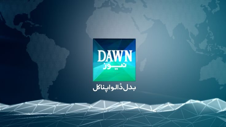 End of an Era: Dawn News.tv Announces Complete Shutdown Dawn News.tv Officially Shuts Down
