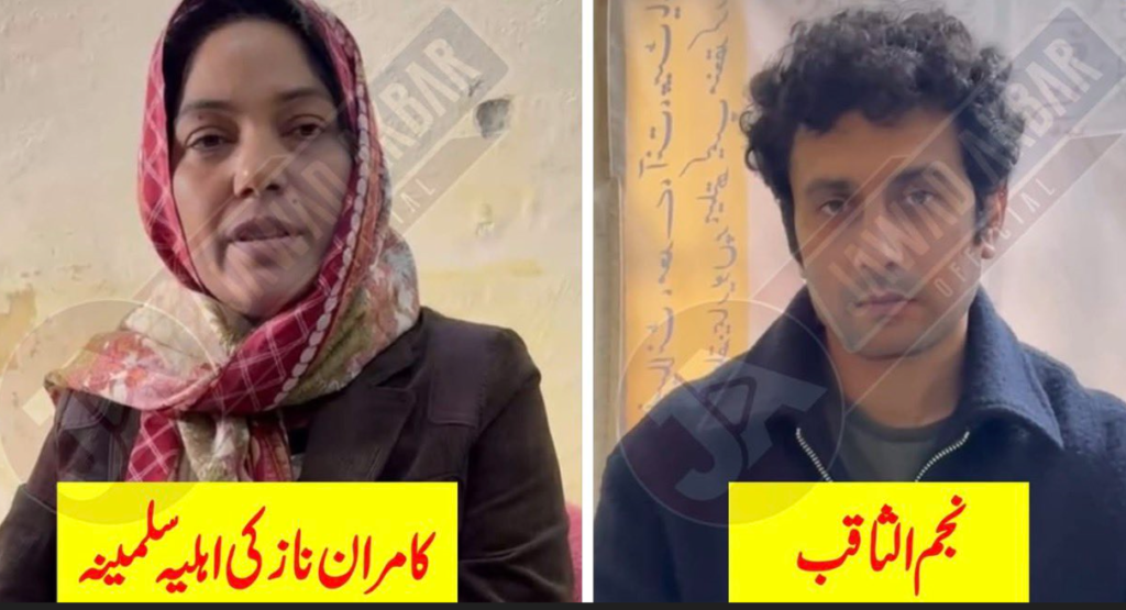 Police Uncover ‘Inside Job’ Behind Gujranwala Pastor’s Killing