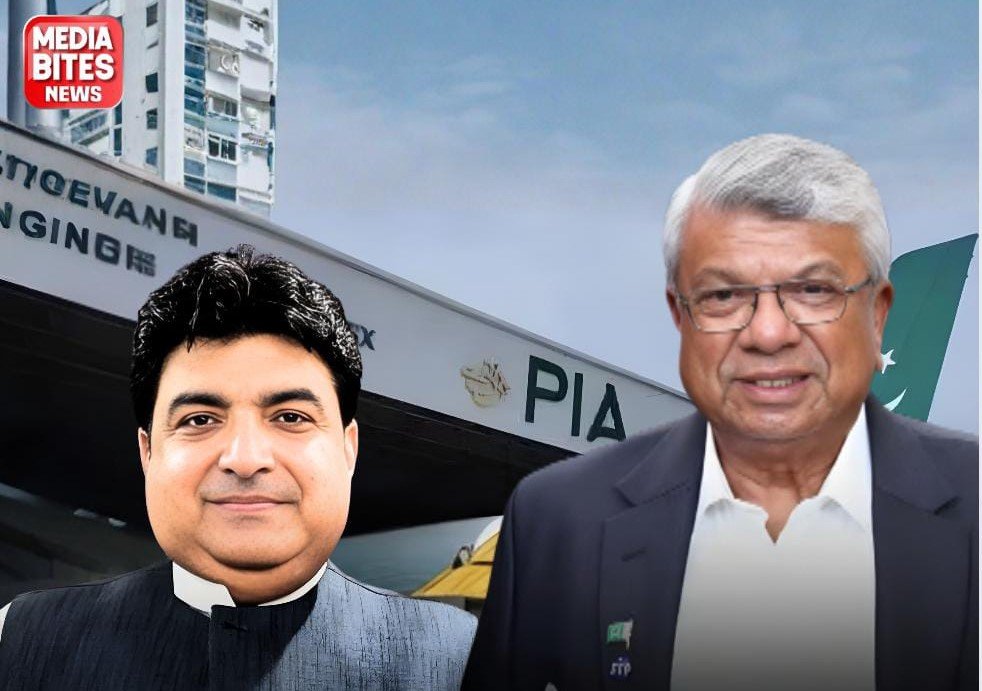 When Fixing PIA Became a National Offence