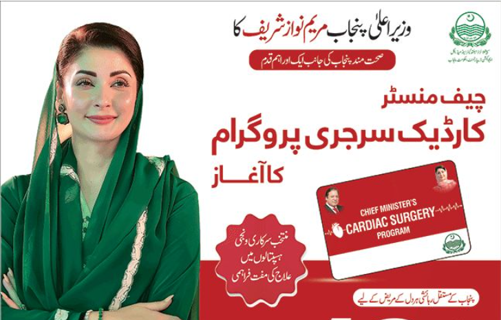 Good initiative, wrong way of communication? Punjab austerity drive questioned over costly ad