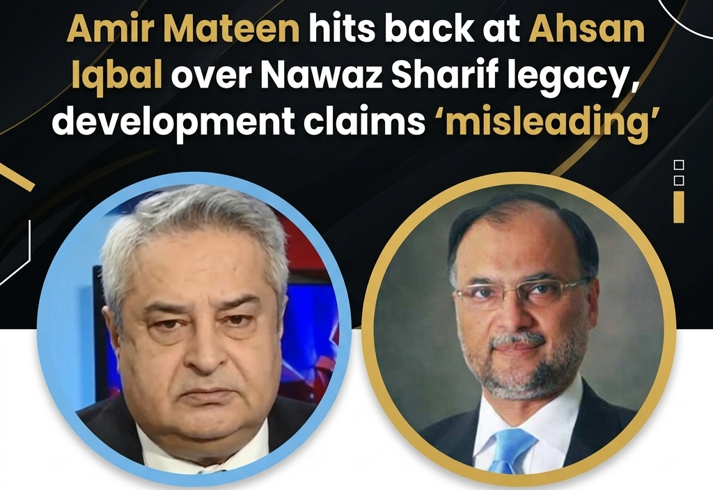Amir Mateen hits back at Ahsan Iqbal over Nawaz Sharif legacy, calls development claims ‘misleading’