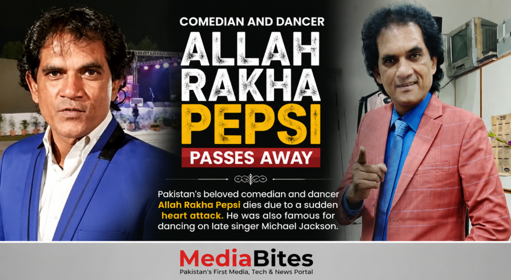 Comedian and dancer Allah Rakha Pepsi passes away after heart attack