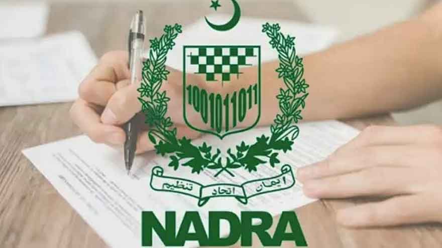NADRA Opens Junior Executive Jobs Across Lahore Region — Walk-In Test Dates Announced