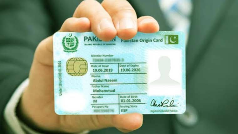 NADRA’s Major Achievement: Pakistan Introduces New Locally Made ID Card, Ends Reliance on Imported Microchips